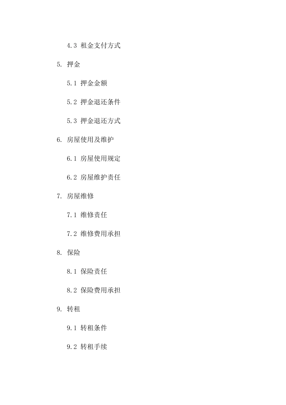 汕头本地房屋租赁合同2024版范例版B版_第3页