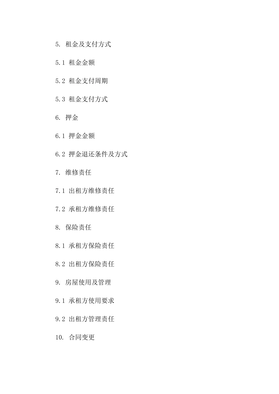企业房产出租个人租约协议版B版_第3页