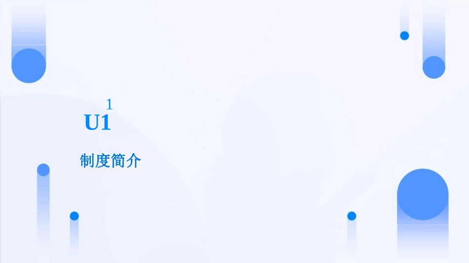 管理层绩效考核制度_第3页