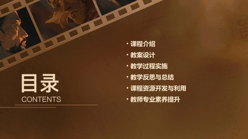 幼儿园大班音乐教案《泥娃娃》及教学反思_第2页