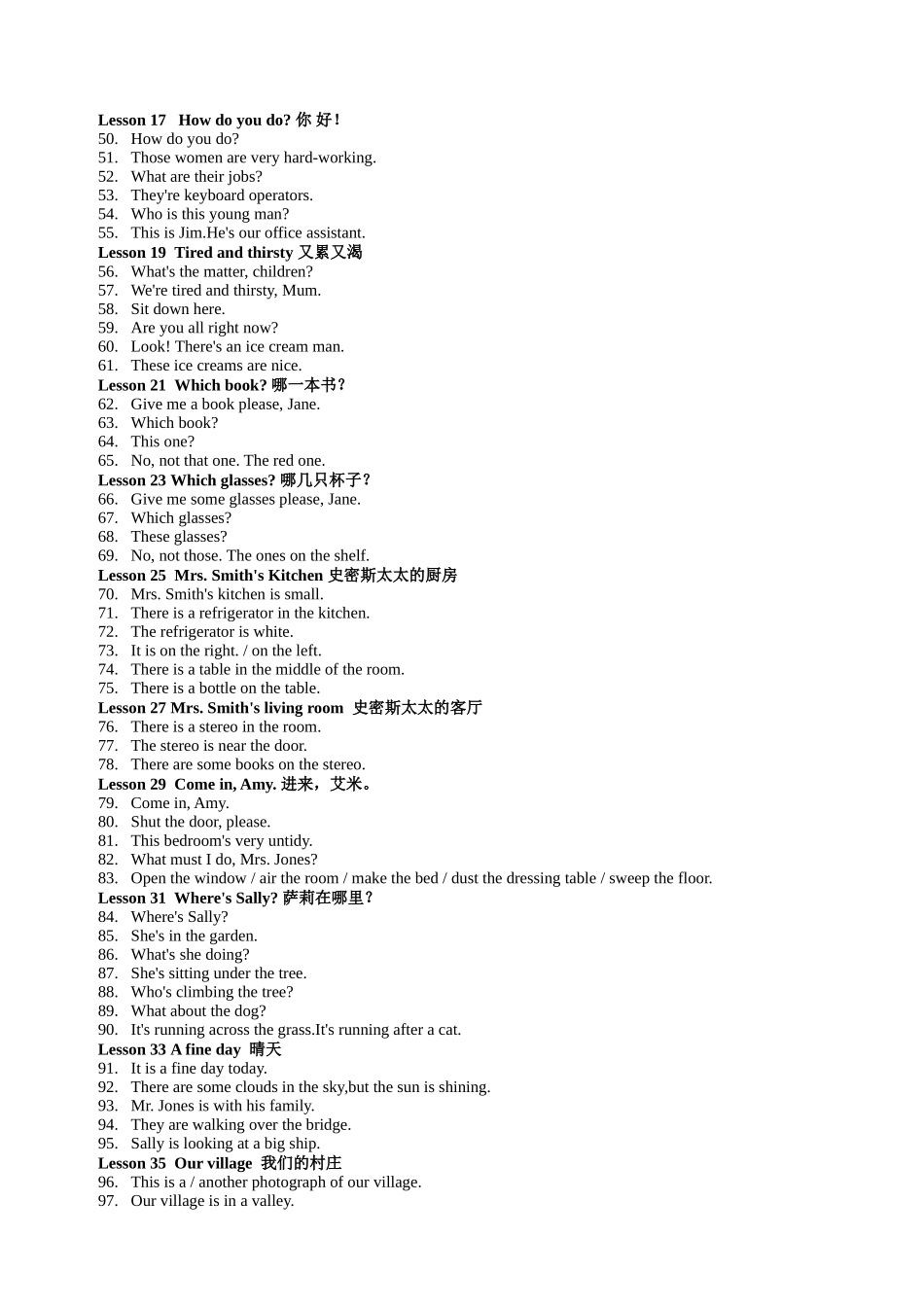 新概念第一册重点句型_第2页