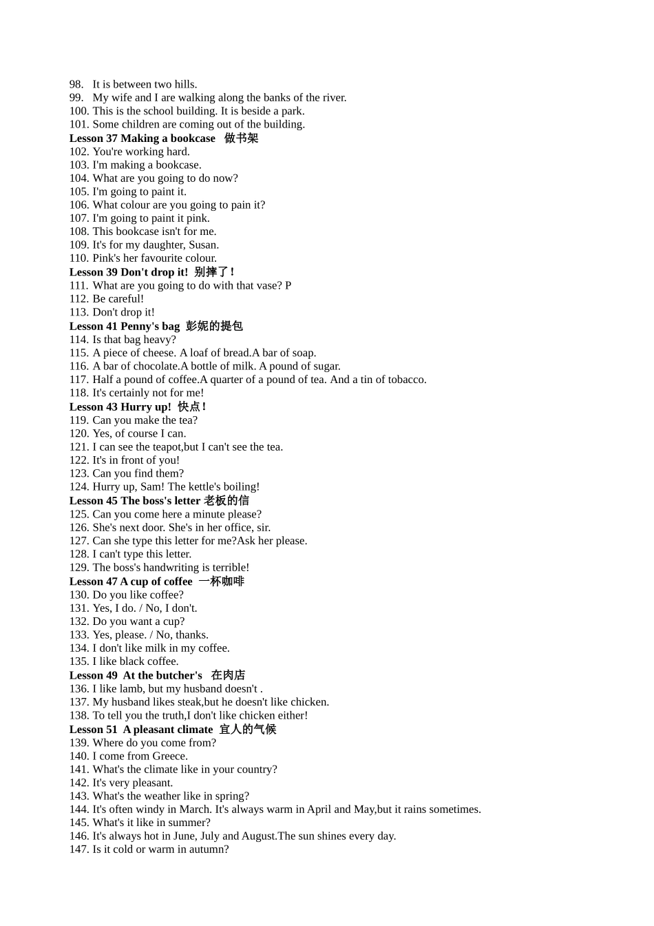 新概念第一册重点句型_第3页