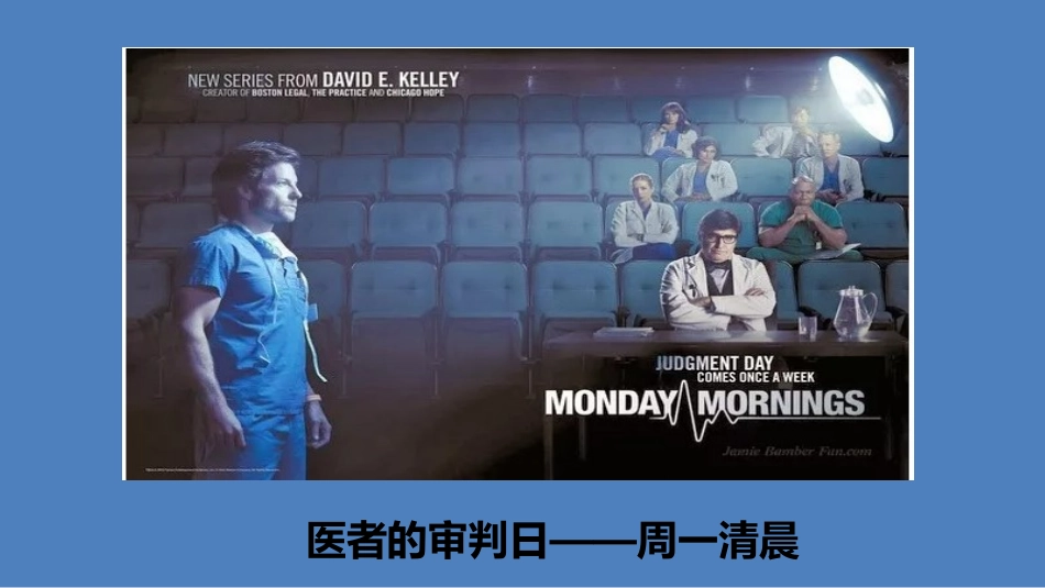 莫塔全科医学安全诊断策略_第2页