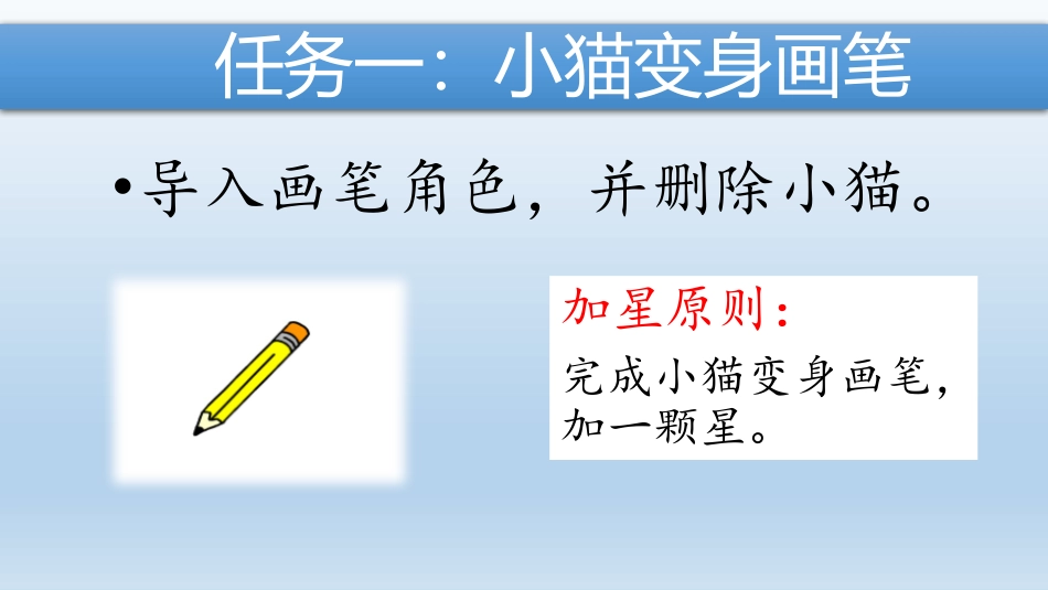 Scratch有趣的正多边形_第2页