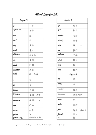 朗文1A-6B单词汇总