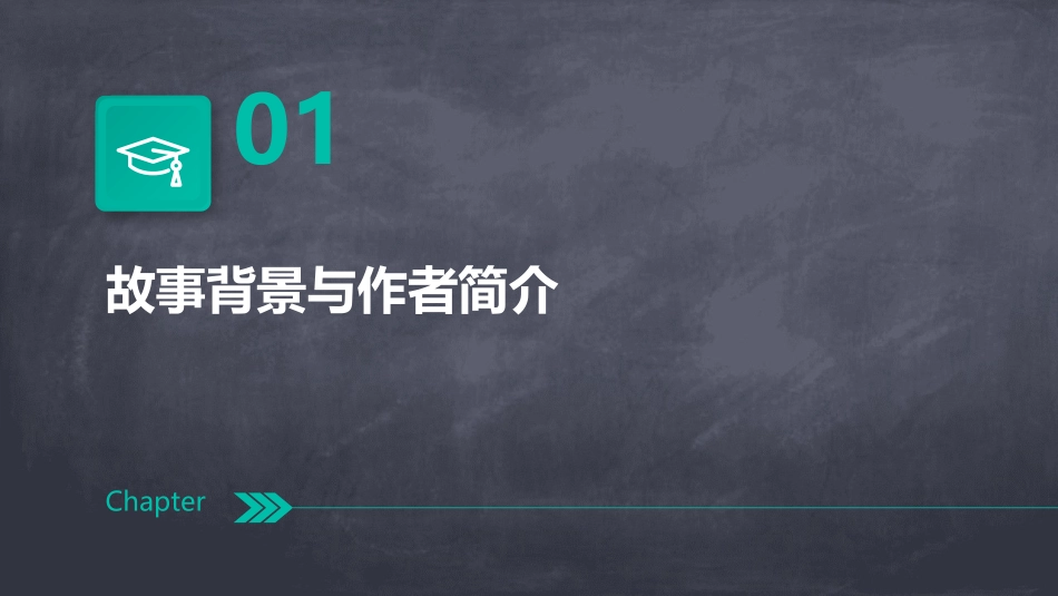 幼儿园绘本故事《小红帽》课件_第3页