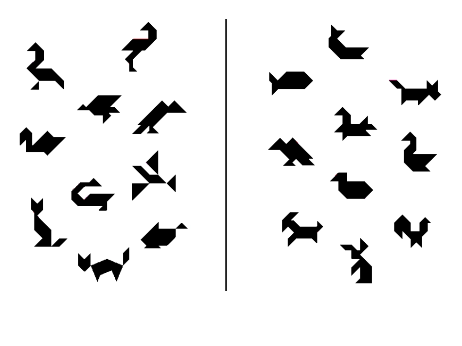 七巧板题库课件_第3页