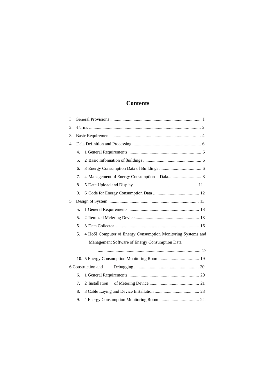 DBJ61T 97-2015 西安市公共建筑能耗监测系统技术规范_第3页