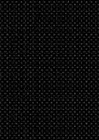 人防通风施工方案(完整)