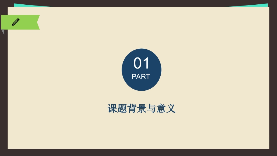 垃圾焚烧飞灰处理技术现状及展望_第3页