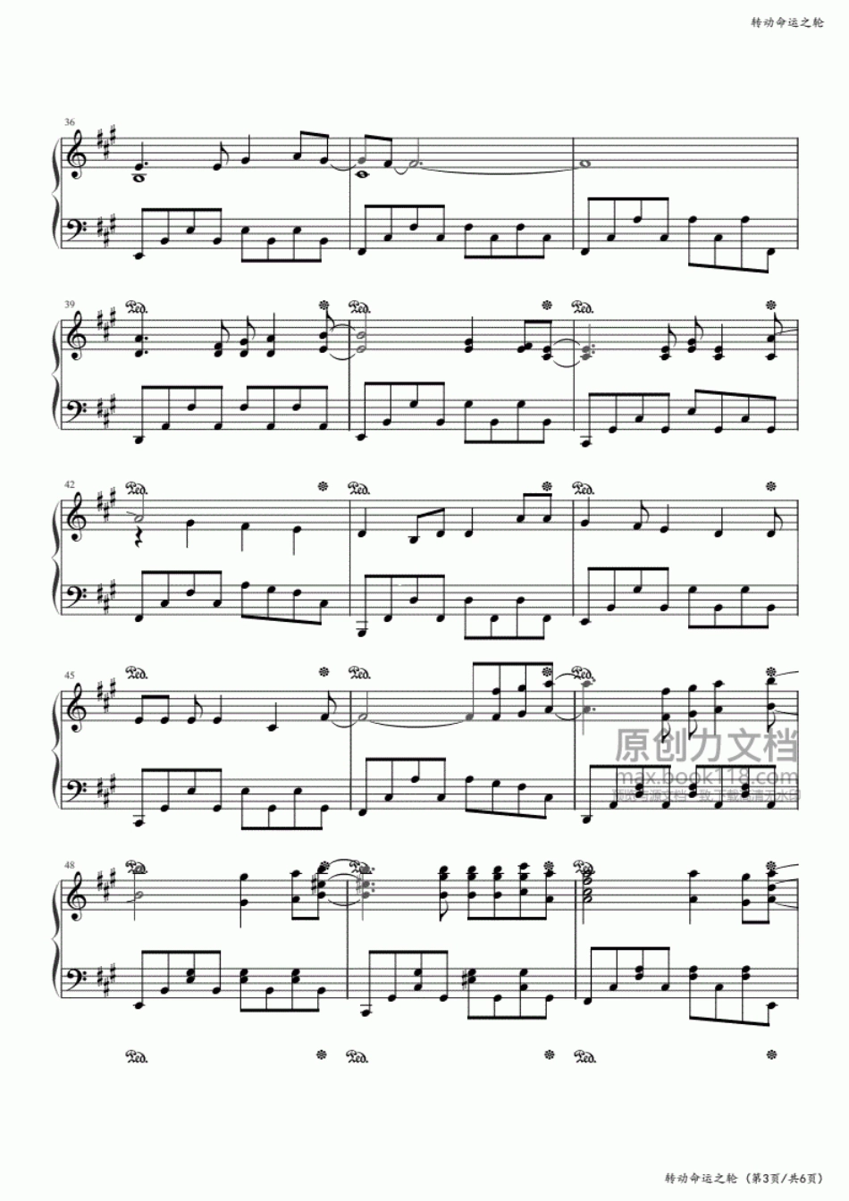名侦探柯南OP《转动命运之轮》 高清钢琴谱五线谱_第3页