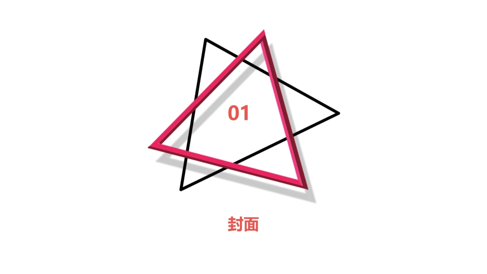 幼儿园课件中班语言《最奇妙的蛋》课件pptx_第3页