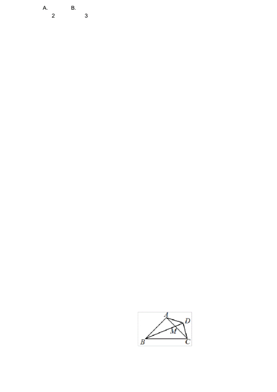 2019年全国初中数学联合竞赛试题及详解_第2页