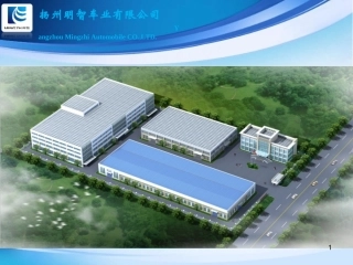 市长质量奖申报演示课件