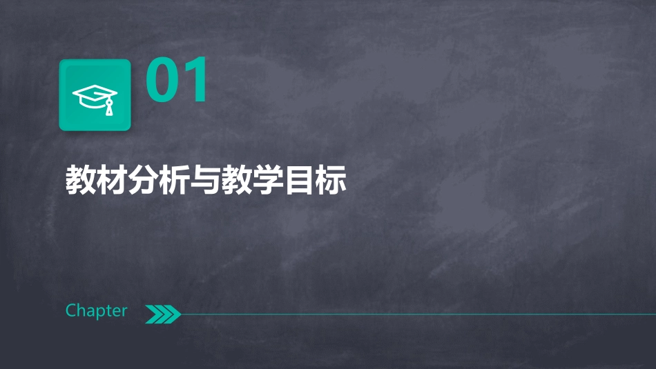 语文说课高频篇目《王戎不取道旁李》教案说课稿_第3页