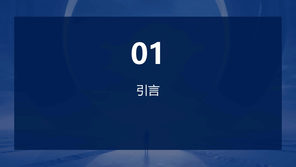 云服务器故障应急专题预案_第3页