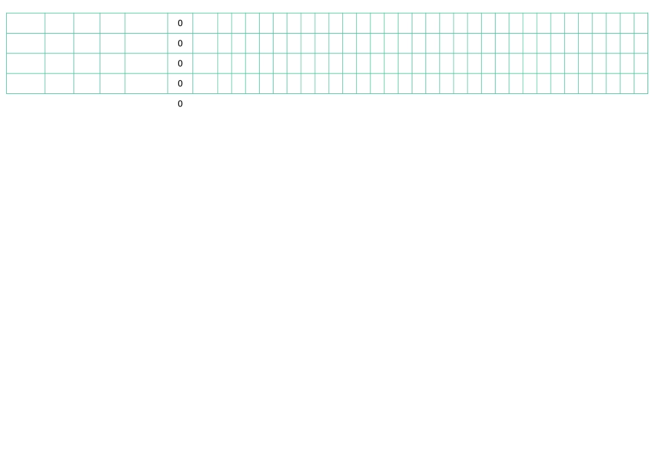 课时登记表完整_第2页