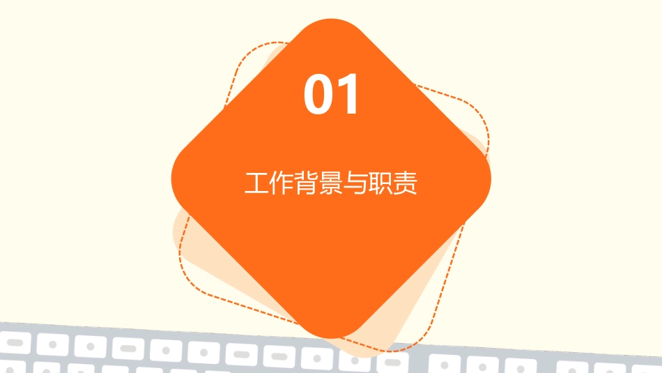 工程部个人年度工作总结_第3页