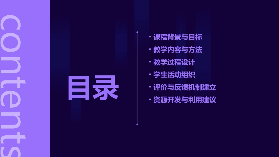 卖火柴的小女孩优秀教案设计(通用)_第2页