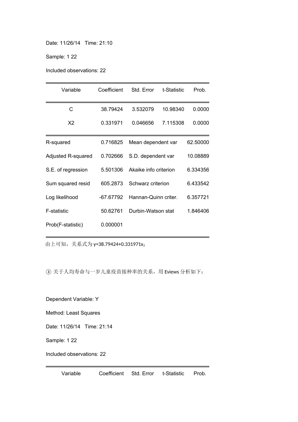第二章 简单线性回归模型[1]_第2页