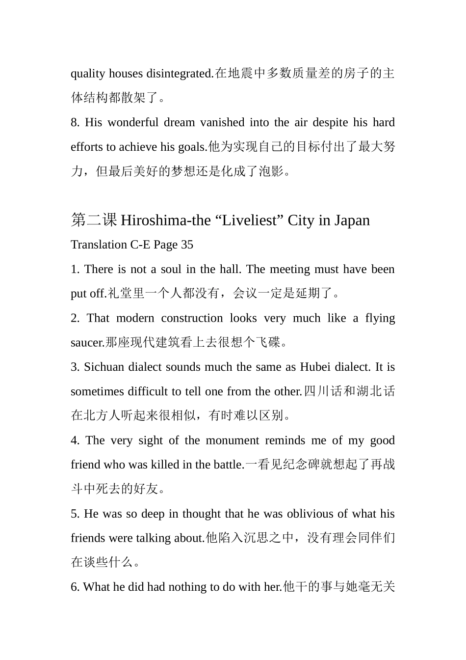 第一课FacetofacewithHurricaneCamille_第2页