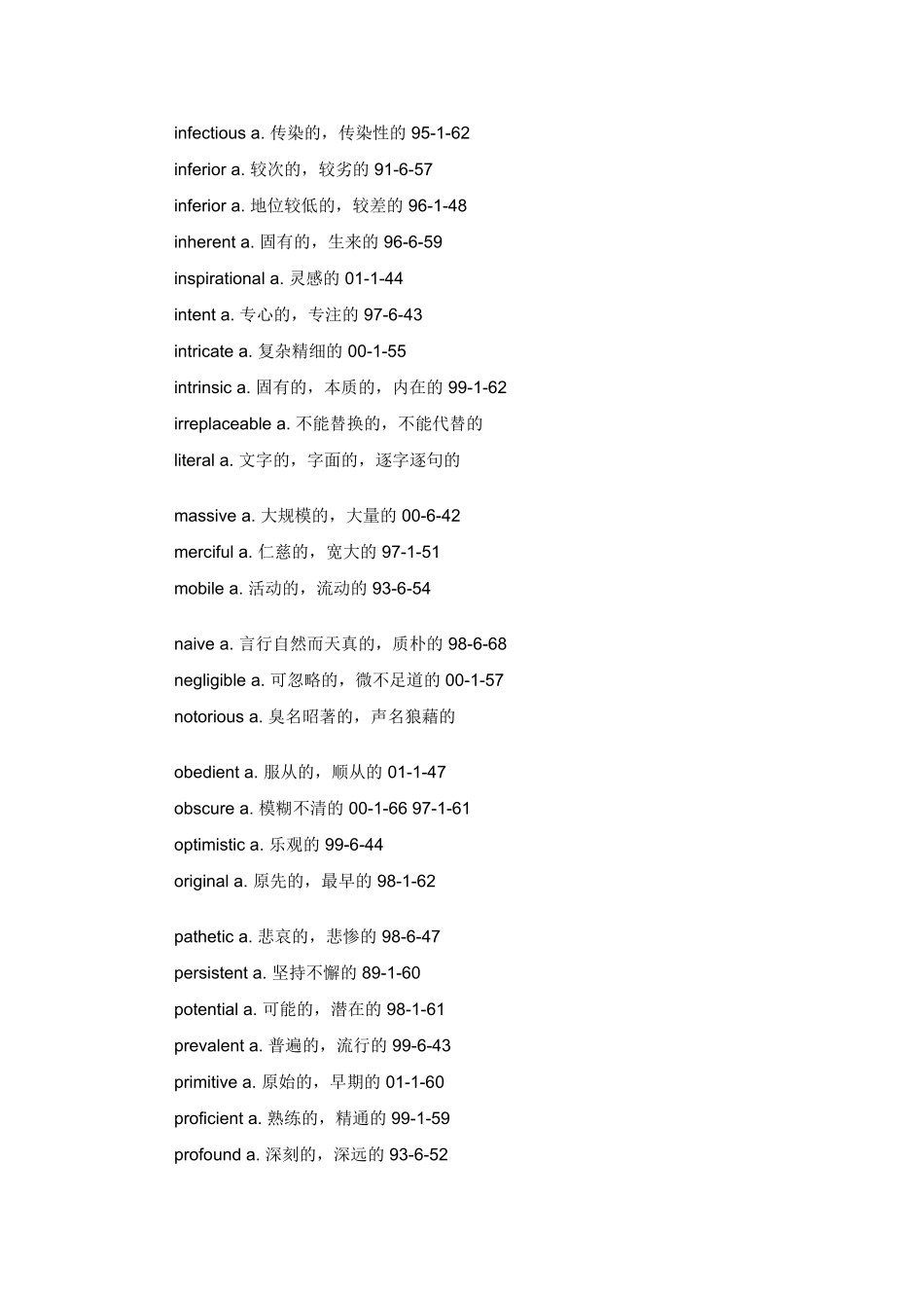 六级考试核心分类词汇总结_第3页