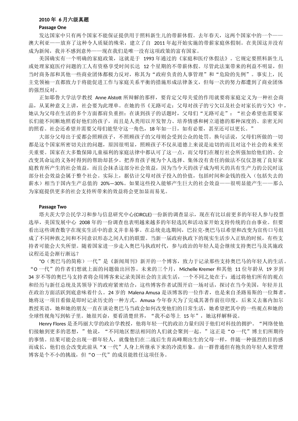 六级历年阅读理解翻译(2010.6—2018.6)_第1页