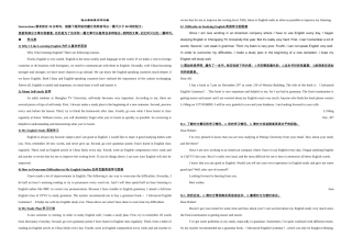 电大考试复习作文题