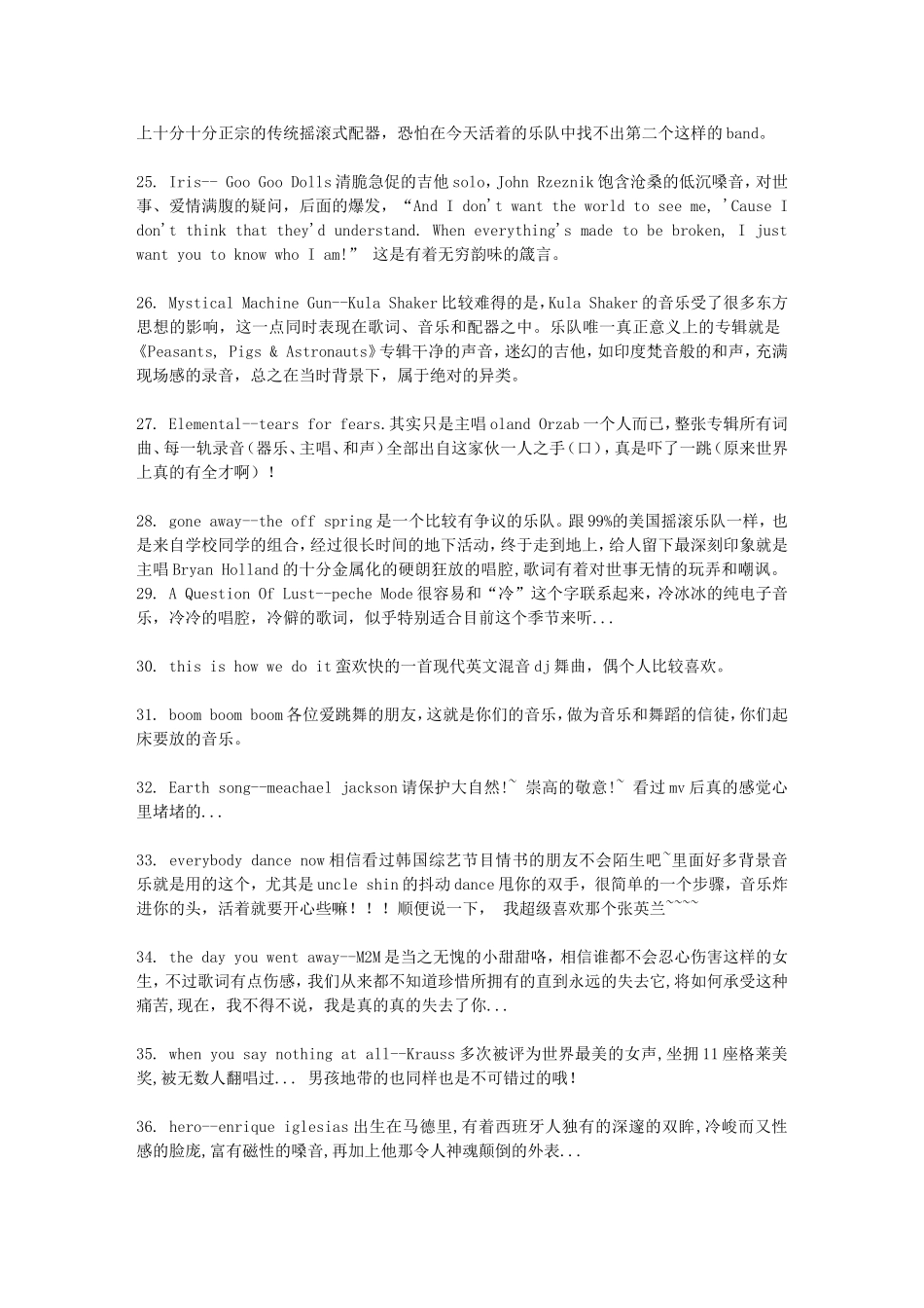 102首感人至深的歌曲_第3页