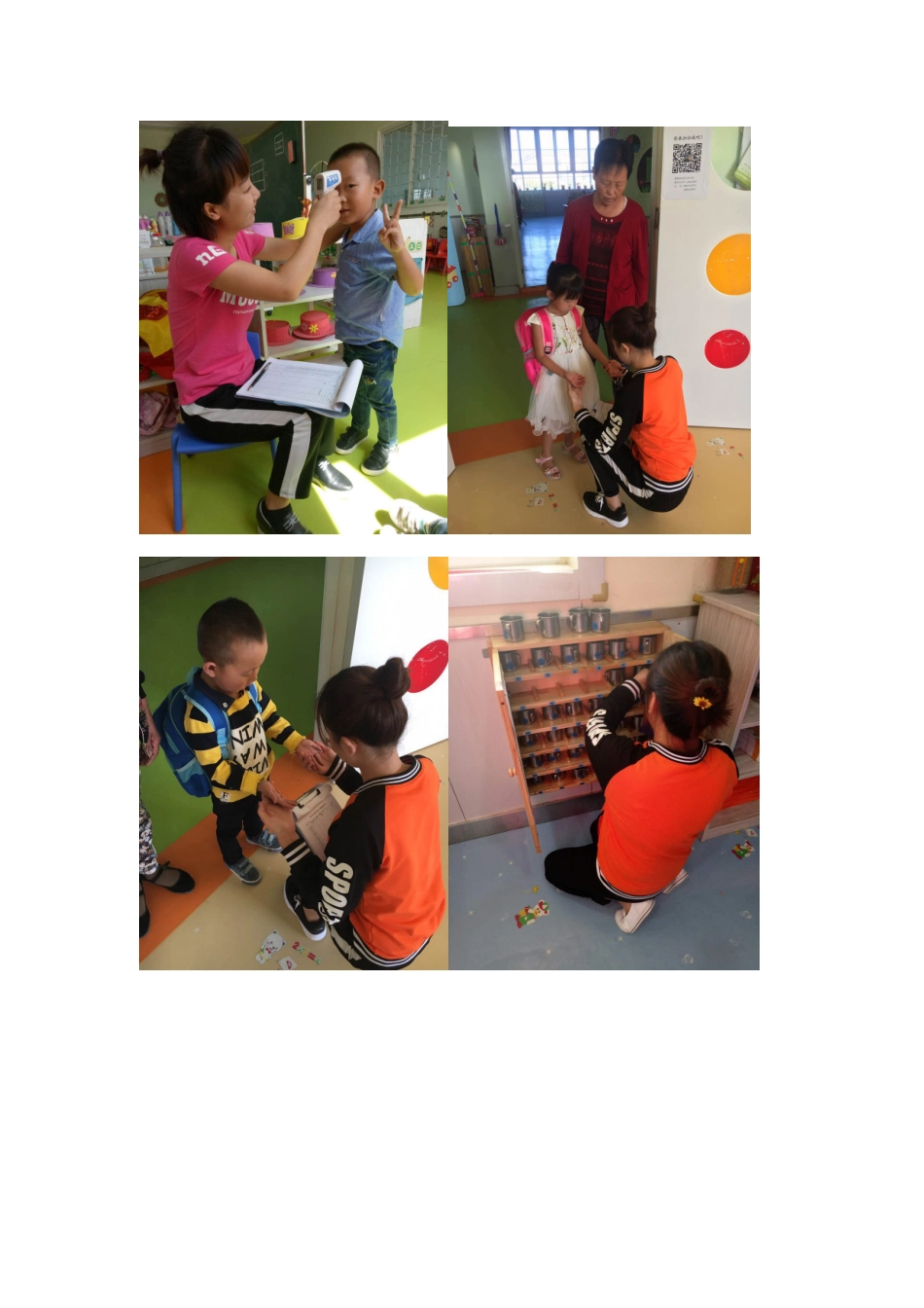 好孩子幼儿园传染病防控工作总结_第3页