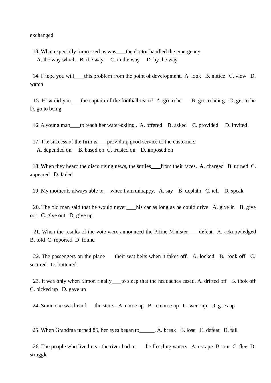 河北大学成人教育学院试卷_第2页