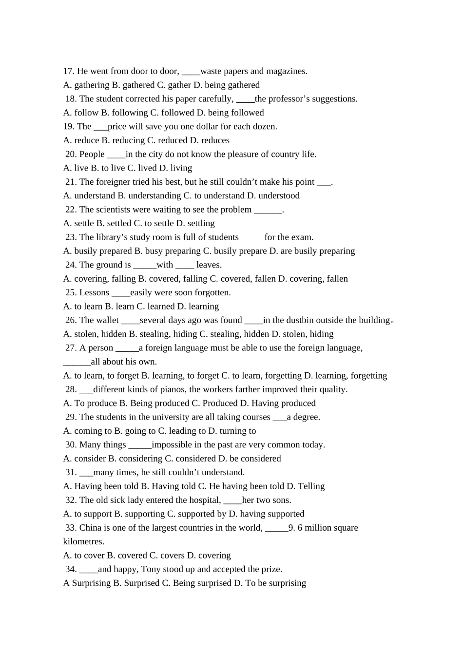 高二英语过去分词和现在分词专项练习_第2页