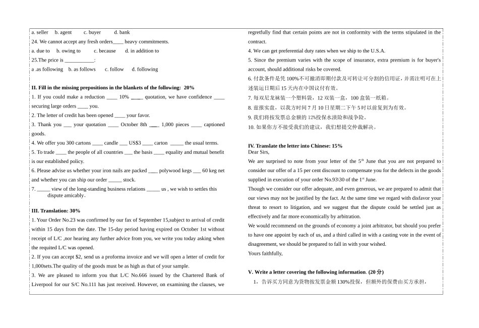 纺织服装外贸函电试题库（六）_第2页
