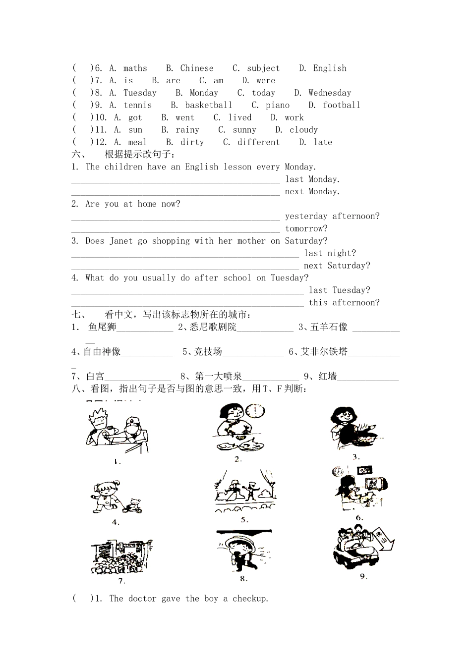 越秀区少年宫回民分教处六年级英语兴趣班练习（九）_第2页