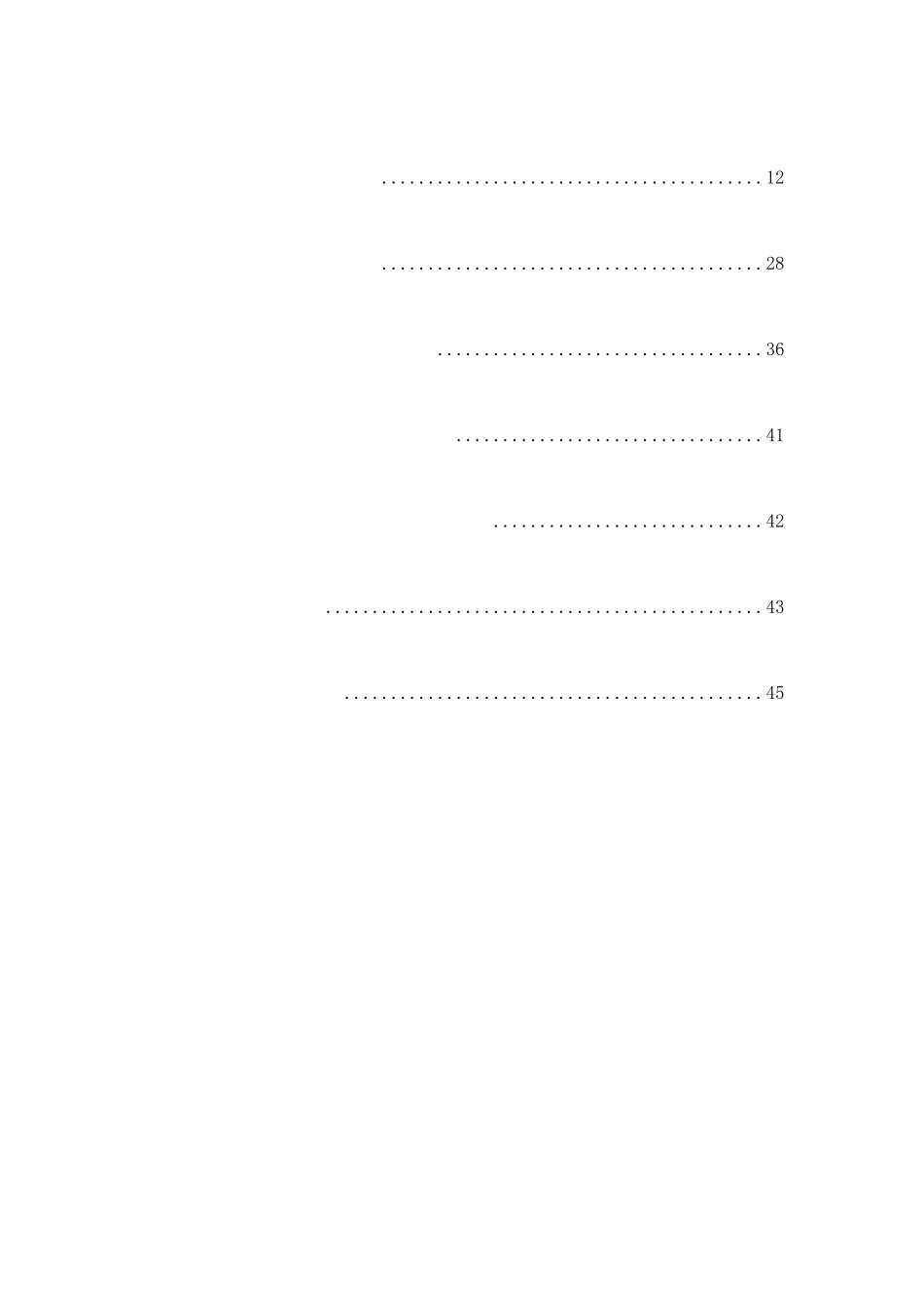 运维工作大纲_第3页