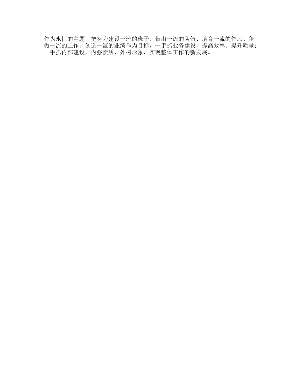 学习张云泉心得体会_第3页