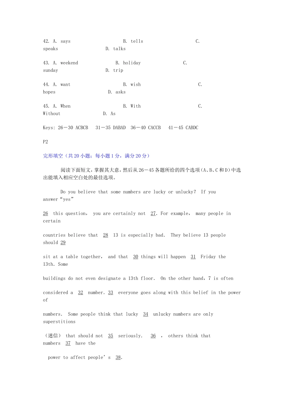 高一英语完形填空专练_第3页