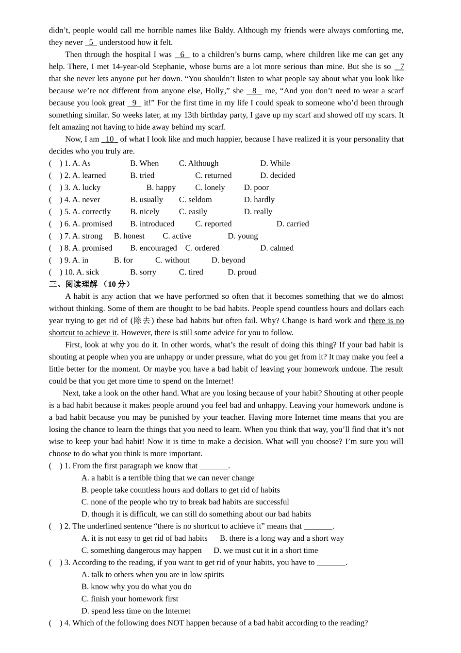 学英语随堂反馈提高卷TestforUnit1of9B_第2页