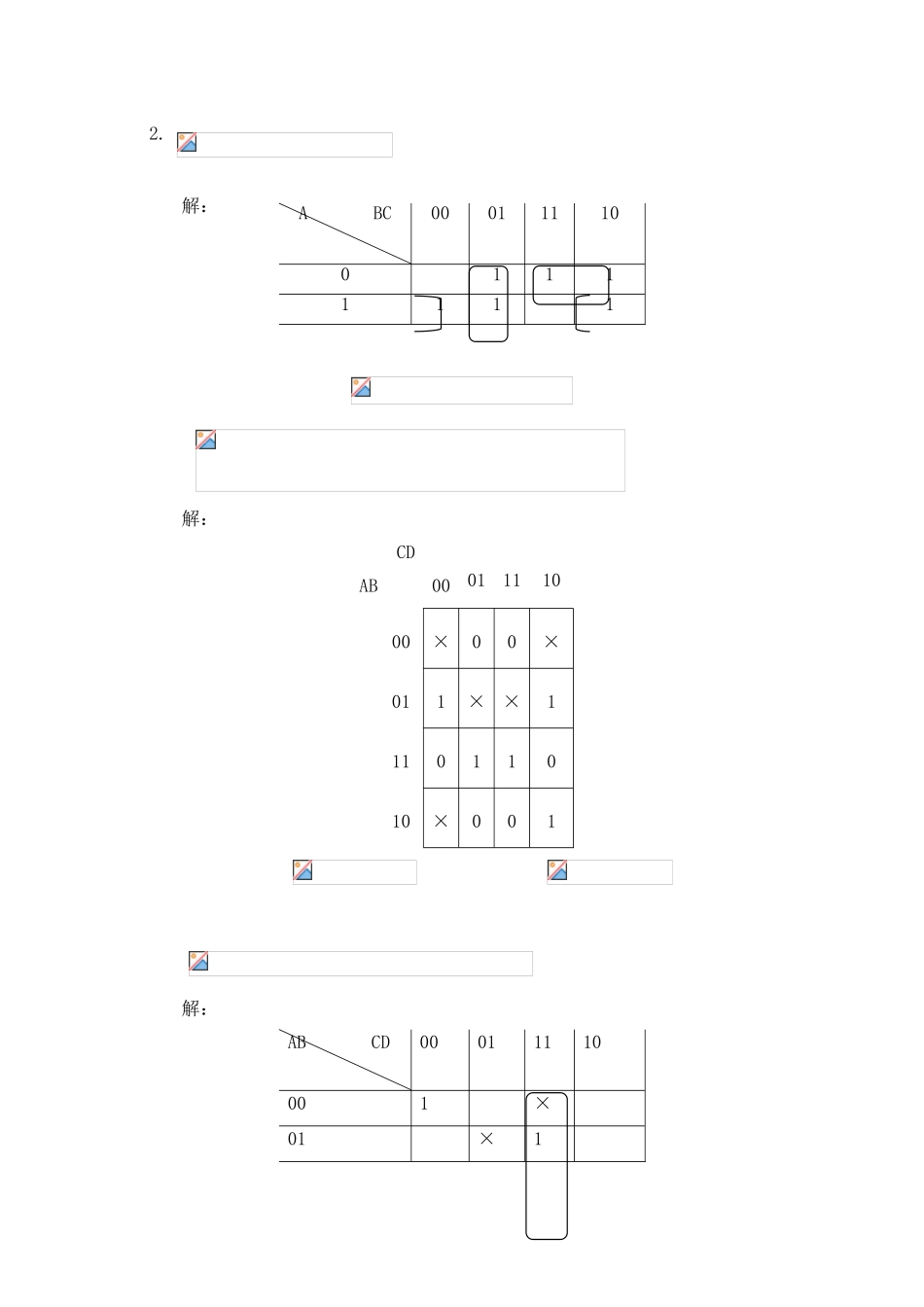 郑州大学现代远程教育《数字电路》课程考核要求_第2页