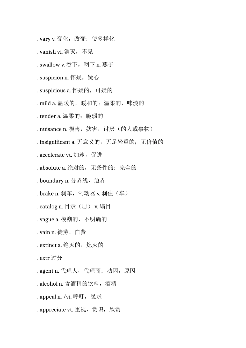 新四级冲刺需牢记的核心词_第2页