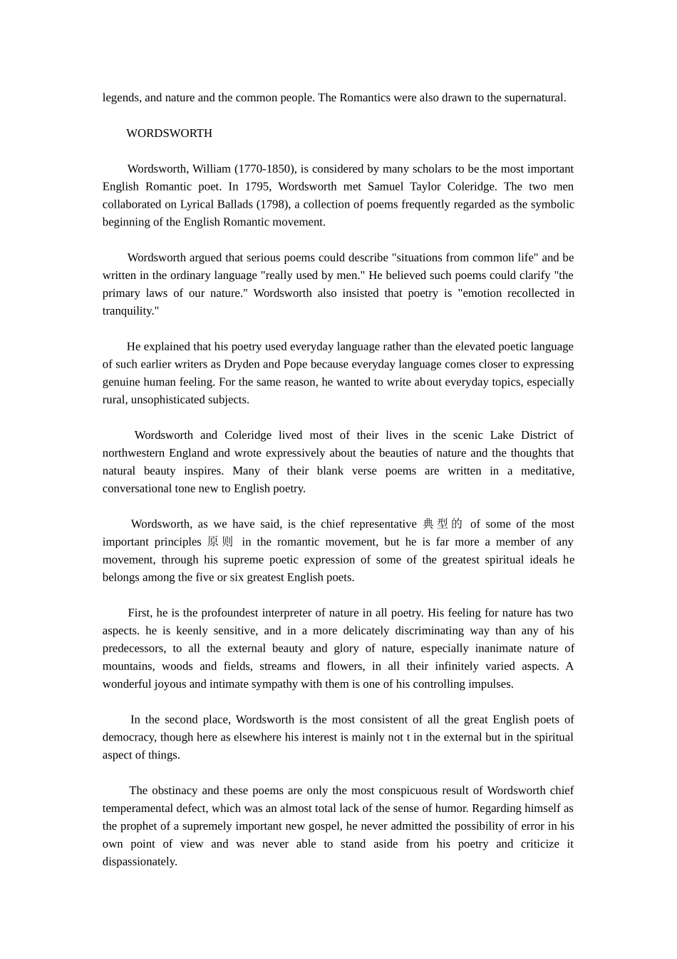 新托福iBT听力经典加试浪漫主义诗歌(试题及答案)_第2页