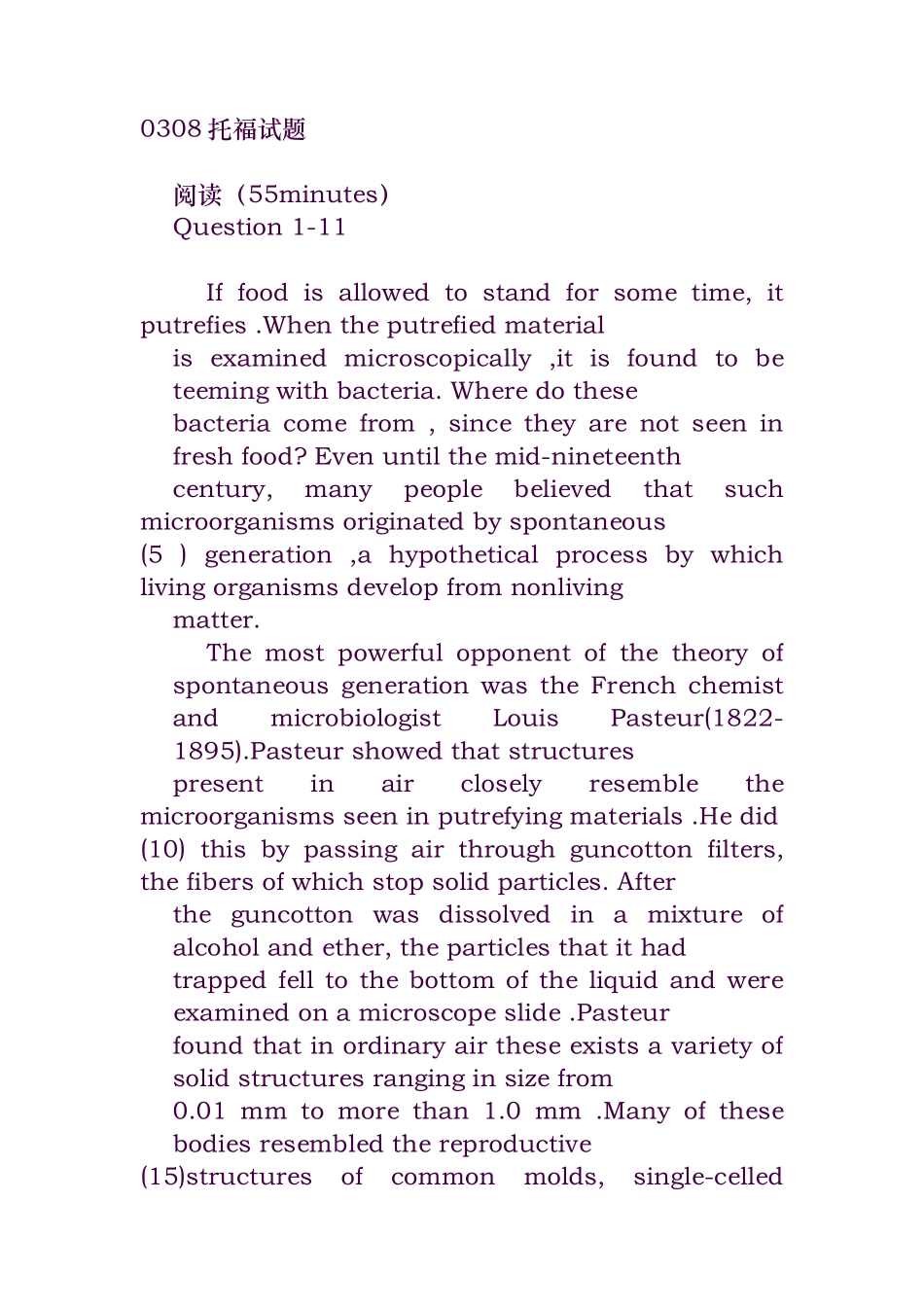 托福试题试卷测试_第1页