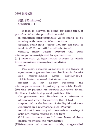 托福试题试卷测试