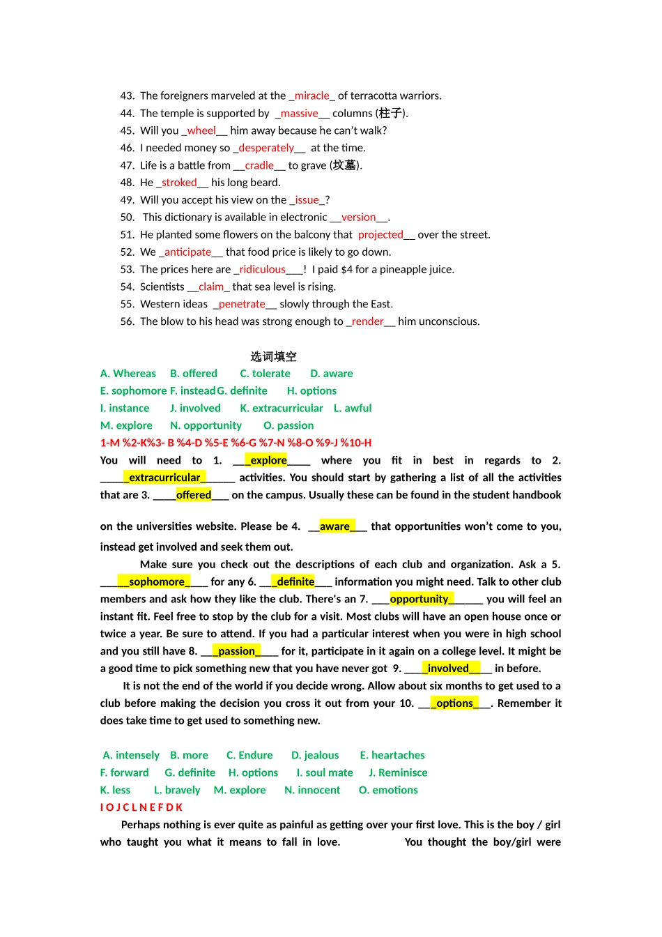 英语高考练习题各个题型均包括_第2页