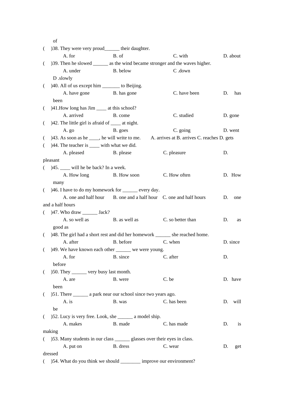 中考选择填空精编100题_第3页