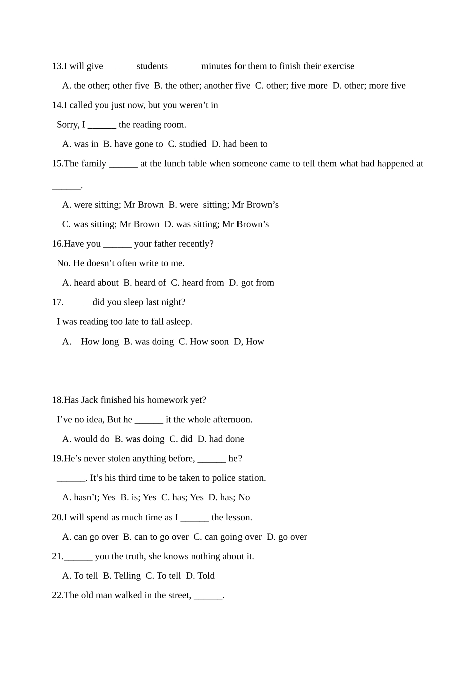 中考易错选择100题_第2页