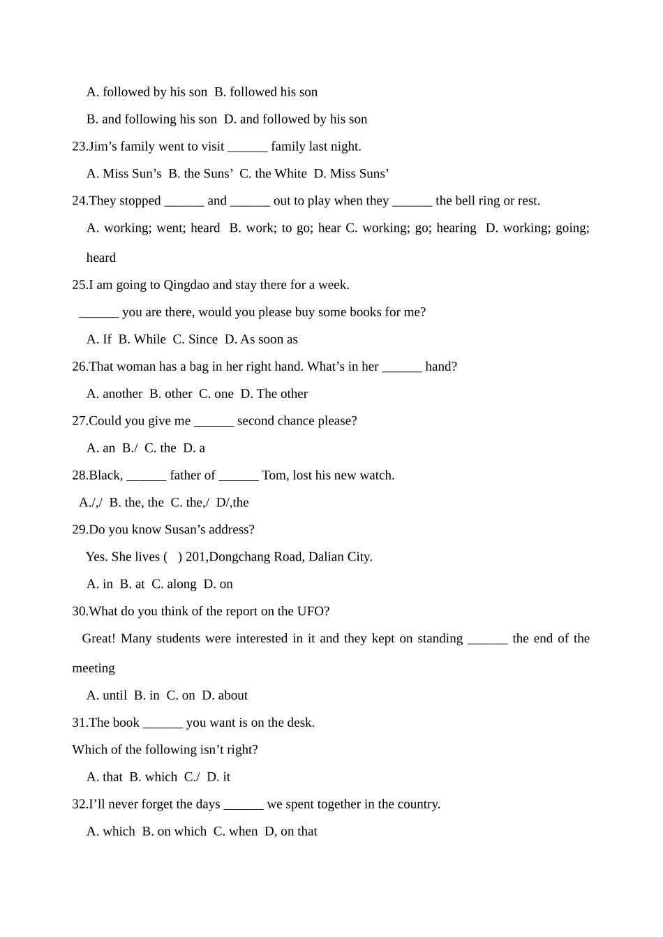 中考易错选择100题_第3页