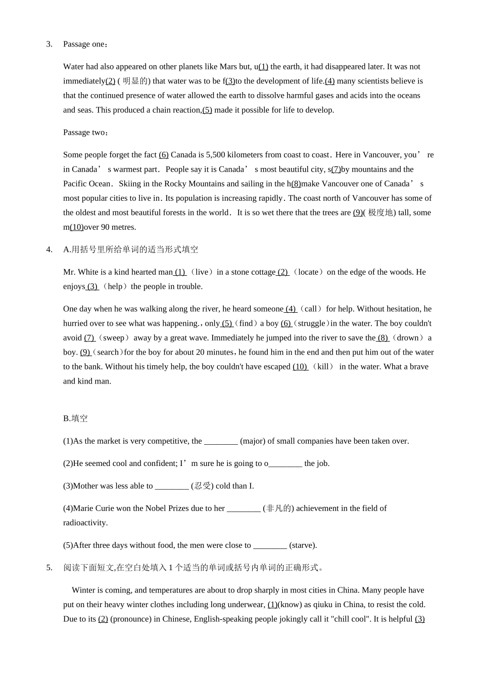 高中语法填空专项训练（答案详解）_第2页