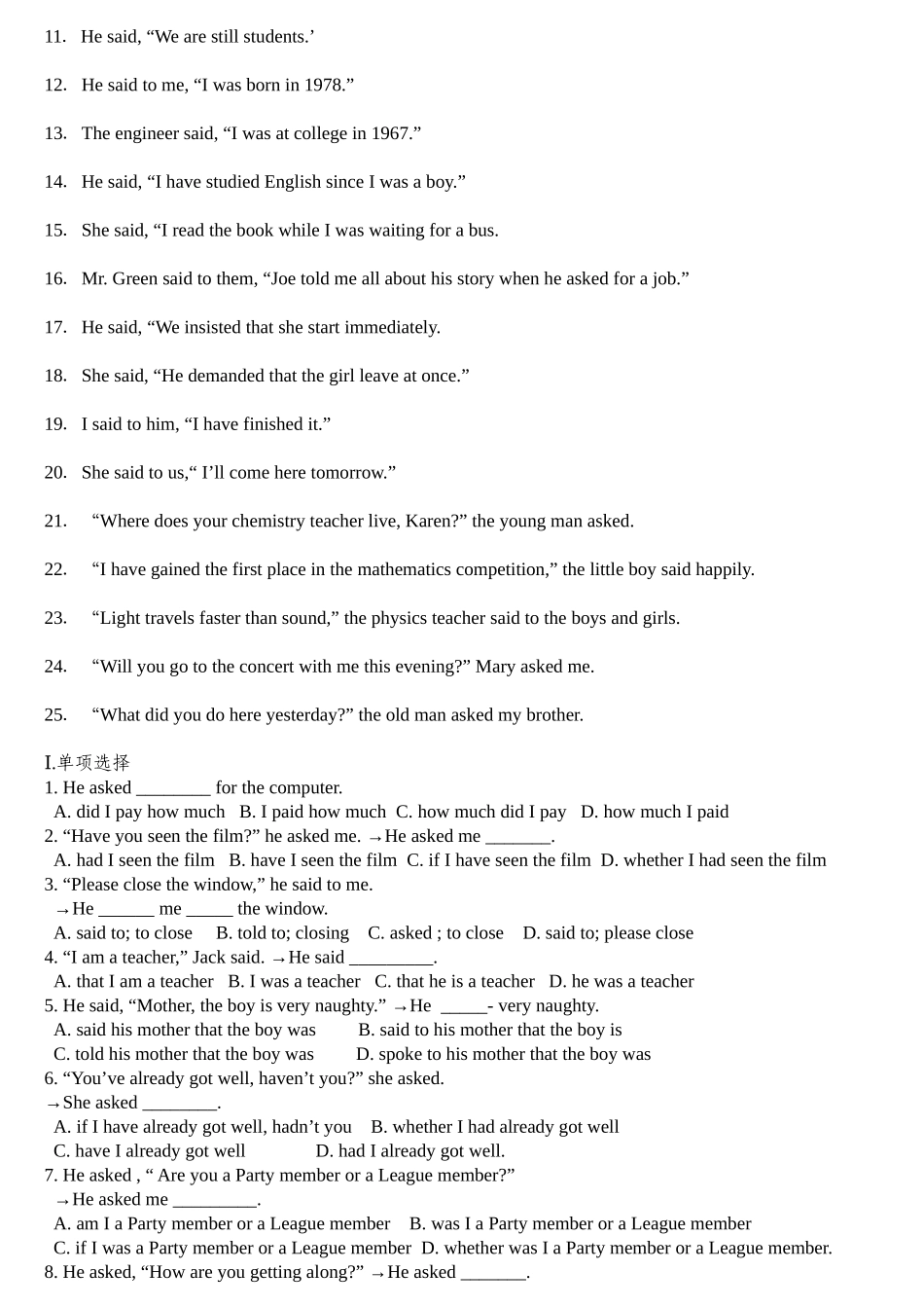 直接引语变间接引语专练_第2页