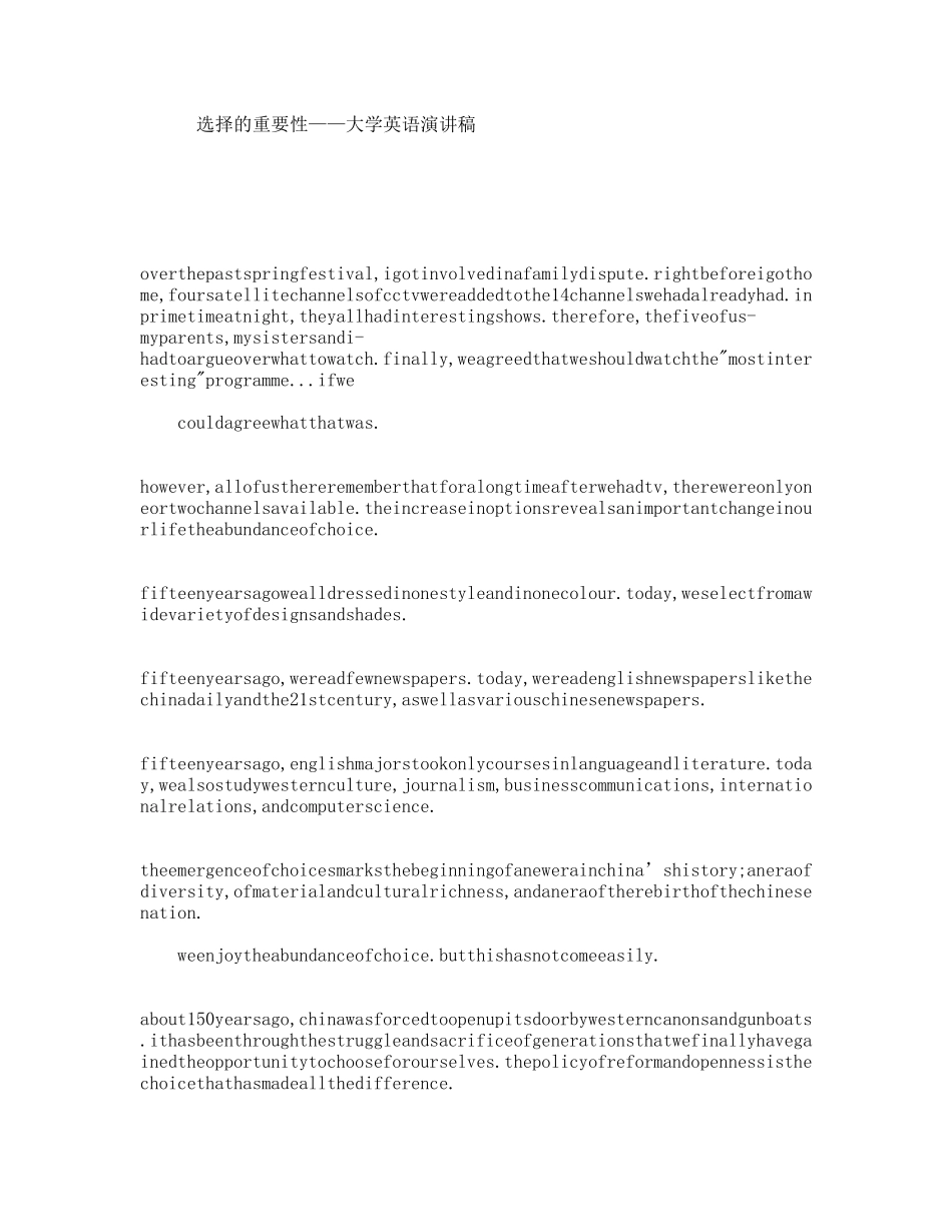 选择的重要性——大学英语演讲稿_第1页